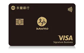 永豐大戶信用卡