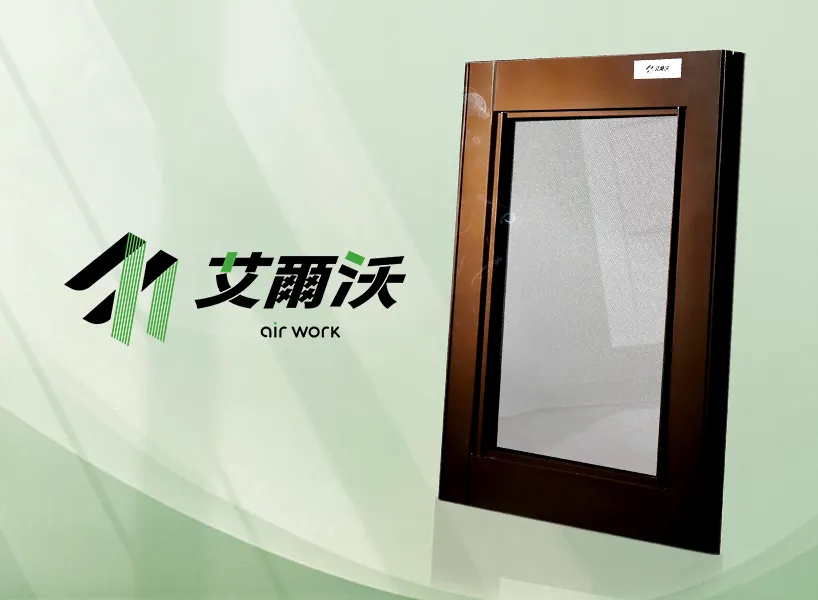 防霾紗窗品牌推薦：艾爾沃 air work｜高CP值，輕鬆升級居家防護